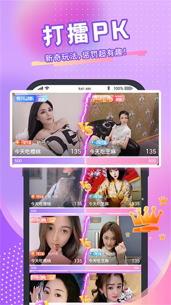 ONE一个致敬韩寒下载