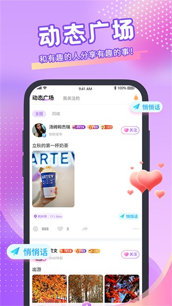 ONE一个致敬韩寒下载