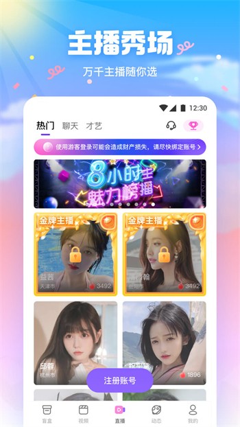 四川少女b站合集手机版下载入口