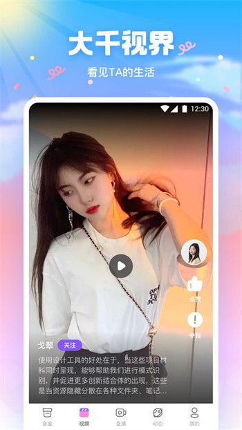 四川少女b站合集手机版下载入口