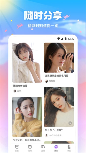四川少女b站合集手机版下载入口