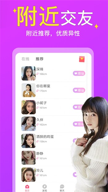 9.1直播平台免费下载免费版下载