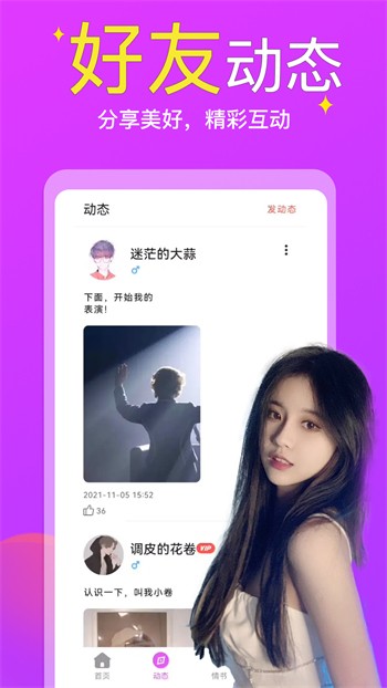 9.1直播平台免费下载免费版下载