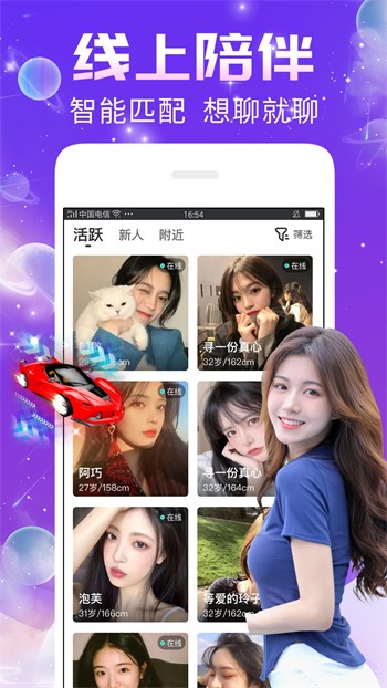 小花直播免费版安卓版下载