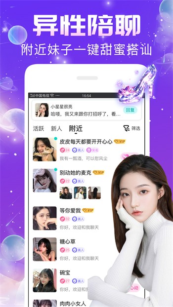 小花直播免费版安卓版下载