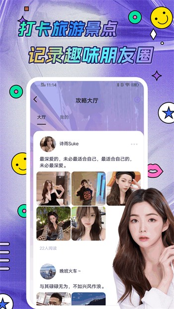 叼嘿视频免vip下载大全下载
