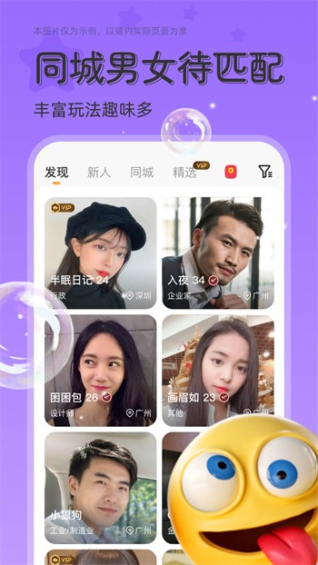 叼嘿视频免vip下载大全下载