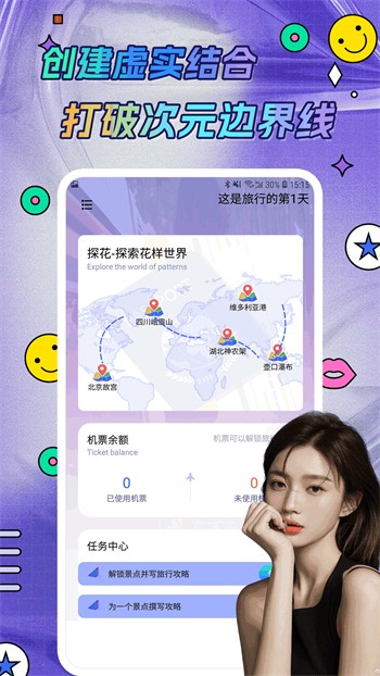 叼嘿视频免vip下载大全下载