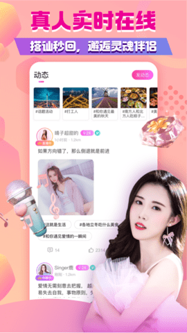 加藤视频apk免费下载下载