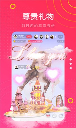 769.t∨青橙直播app下载安装安卓版下载