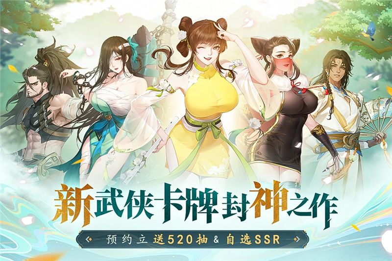 江湖如梦最强阵容推荐