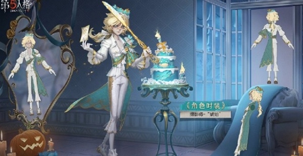 第五人格摄影师琥珀三视图什么样 第五人格摄影师琥珀三视图