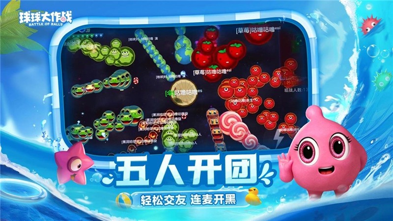 球球大作战内吐触发条件