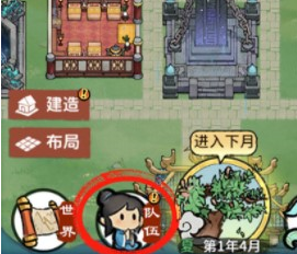 我的门派整容丹怎么获取 整容方法一览