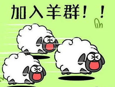 羊了个羊有哪些皮肤_羊了个羊换装图鉴详情一览最新