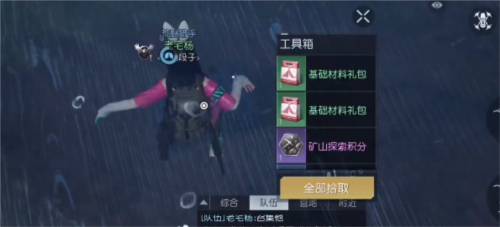 黎明觉醒纪念碑谷宝箱在哪-宝箱全位置大全