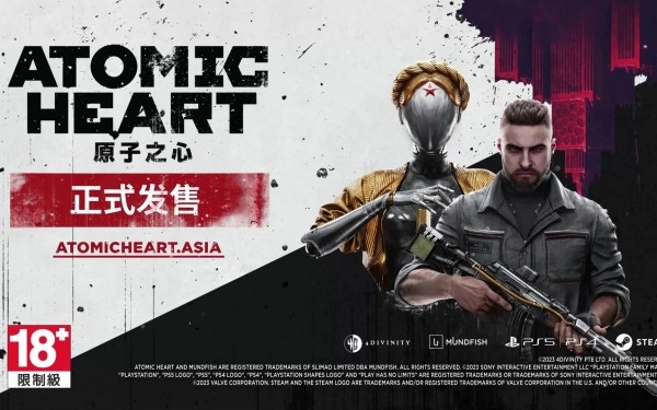 原子之心ue4崩溃怎么办-原子之心ue4崩溃解决方法一览