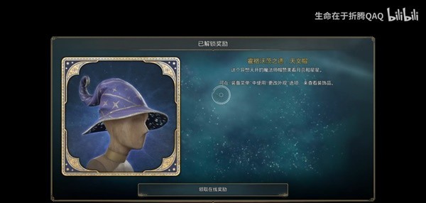 《霍格沃茨之遗》PC端解锁PS5独占内容方法 PC怎么解锁PS5独占内容