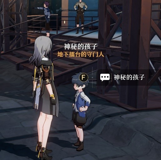 《崩坏星穹铁道》黑暗拳斗大师任务指南