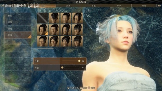 《狂野之心》桀骜甜辣风小姐姐捏脸分享