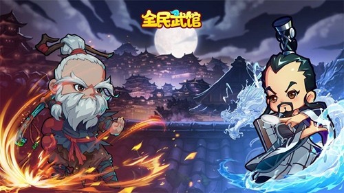 全民武馆100抽兑换码最新可用