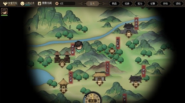 《大侠立志传》主线任务楚襄之殇剧情路线介绍