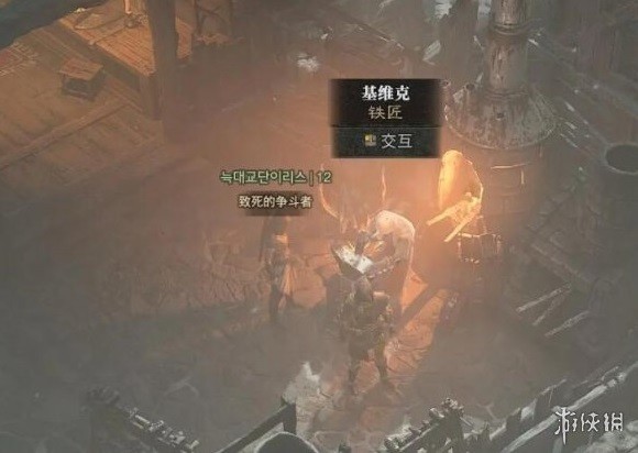 《暗黑破坏神4》铁匠位置及作用介绍 铁匠在哪