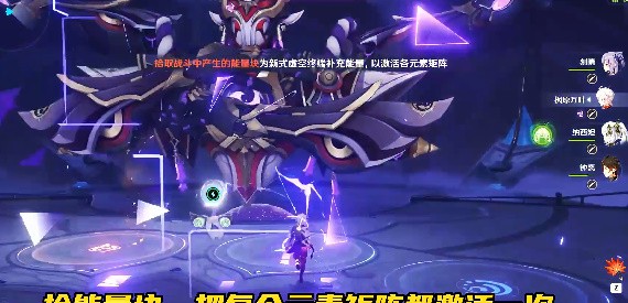 原神像是跳房子成就任务怎么触发-原神3.6像是跳房子任务全流程