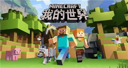 我的世界全22种药水配方 我的世界炼药大全配方图高清
