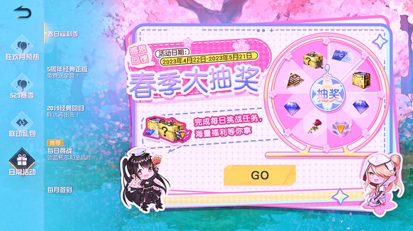 荒野行动兑换码2023最新跑车领取9999点卷-荒野行动兑换码2023最新可用没过期的