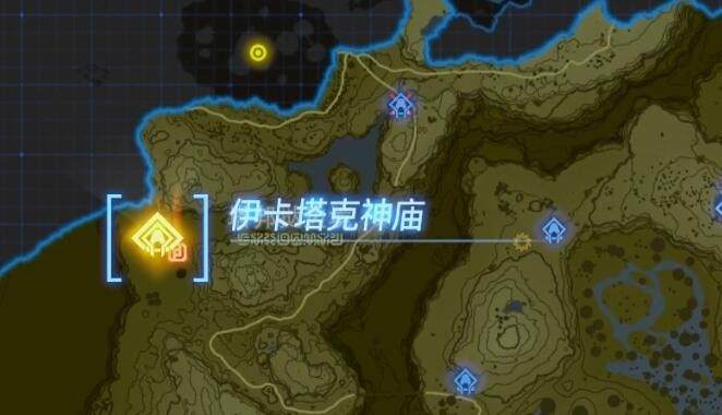 塞尔达传说王国之泪伊卡塔克神庙怎么解锁