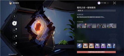 崩坏星穹铁道金色遗器怎么刷获得技巧