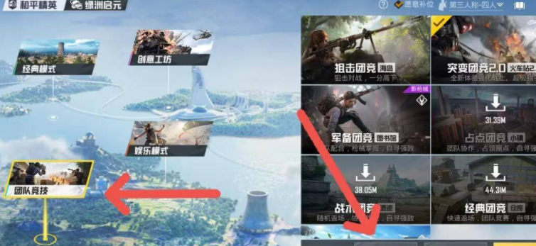 和平精英狂爪怎么获得-和平精英狂爪获取教程