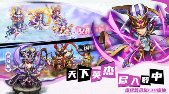 萌将风云礼包兑换码2023最新有哪些-萌将风云激活码大全