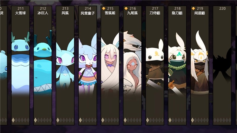 妖之乡黄金田螺位置