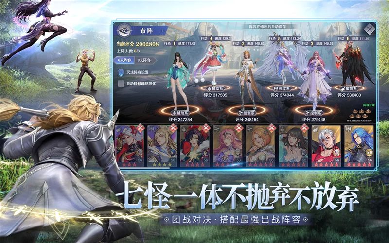 斗罗大陆魂师对决外附魂骨获得方法