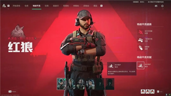 三角洲行动干员有哪些定位与能力 三角洲行动干员定位与能力介绍
