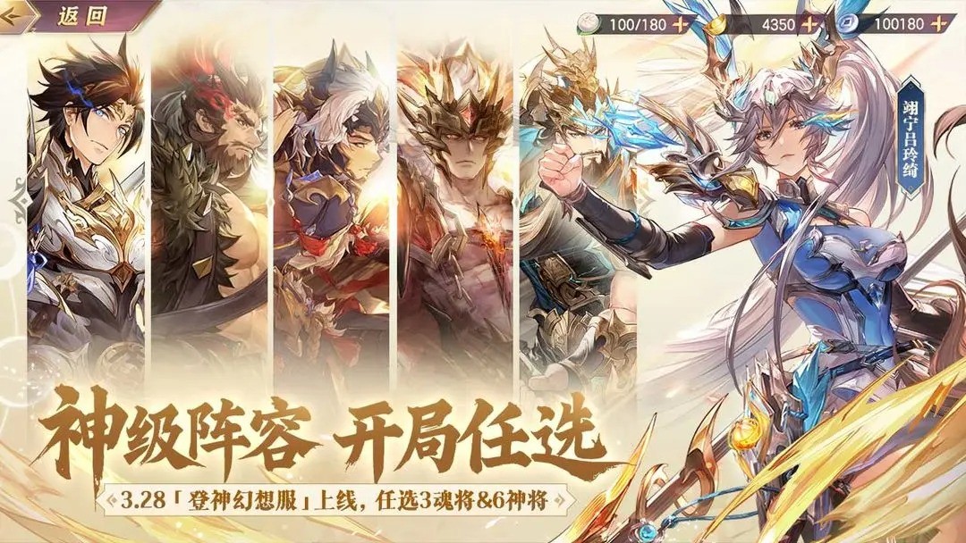 三国志幻想大陆劳动节全新活动与主题活动