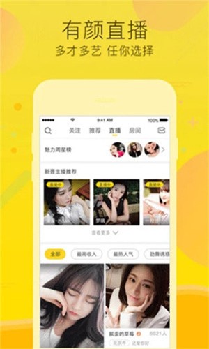 私人影院播放器app手机版下载