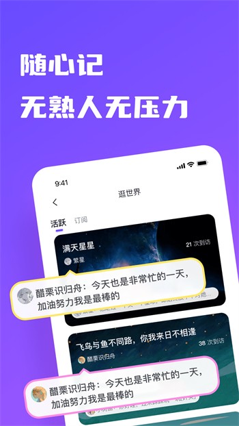 775tv泡芙直播app下载