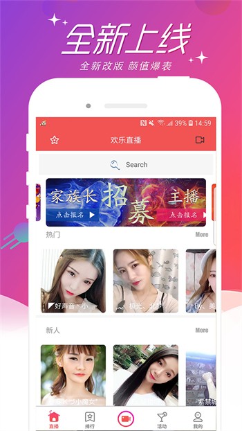 星月直播软件免费下载高清视频下载