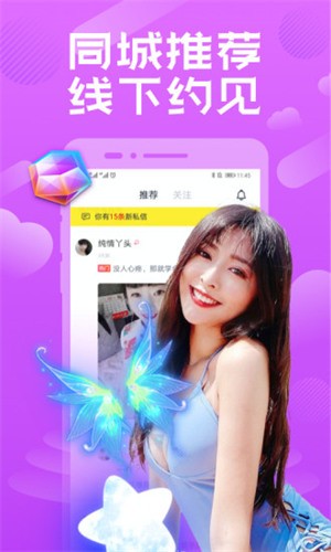香蕉视频app高清版下载