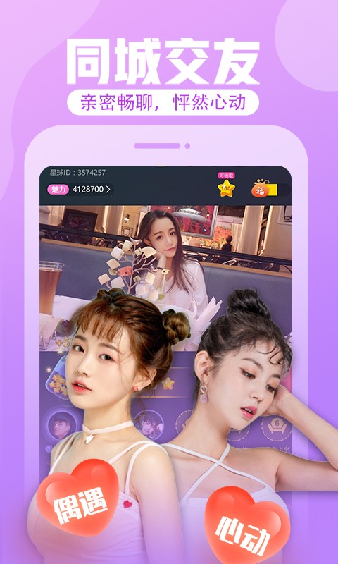 大地资源免费视频观看app下载安装