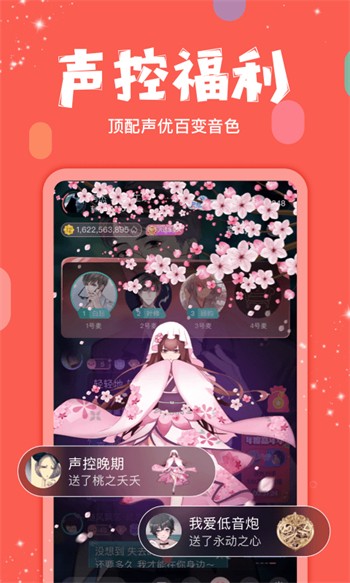 青青草视频手机版下载
