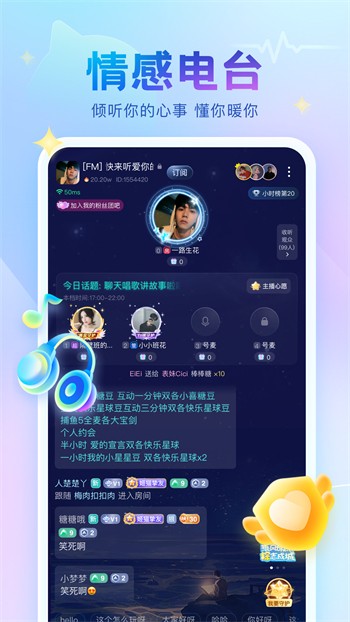 欲女直播app软件下载入口下载