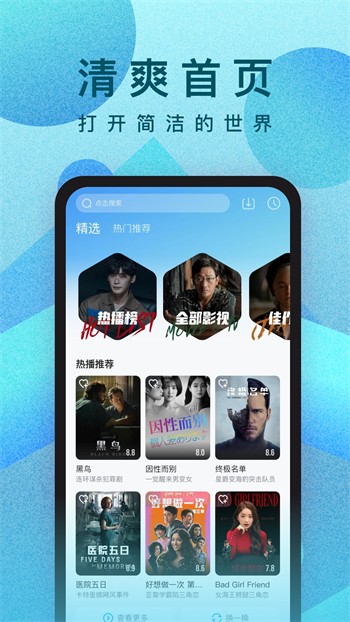 金桔直播视频观看免费版下载