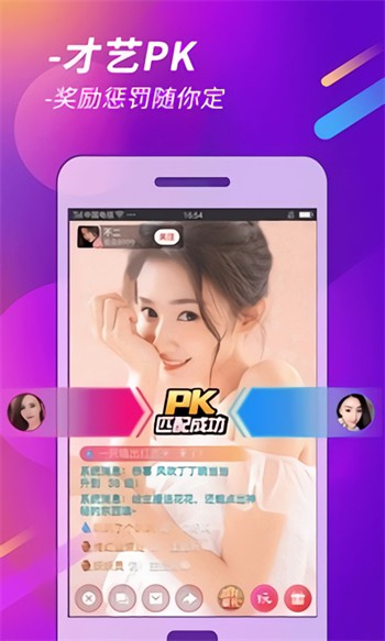 不良网安装包下载安装下载