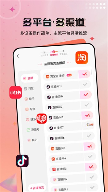 站长统计app进入网址新版小猪下载