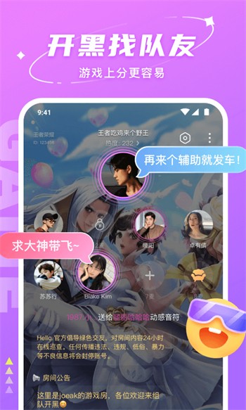美美哒影院下载大全免费下载