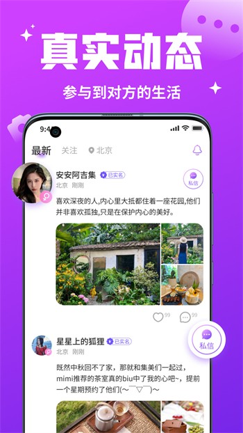 17c-c起草视频播放器免费下载下载